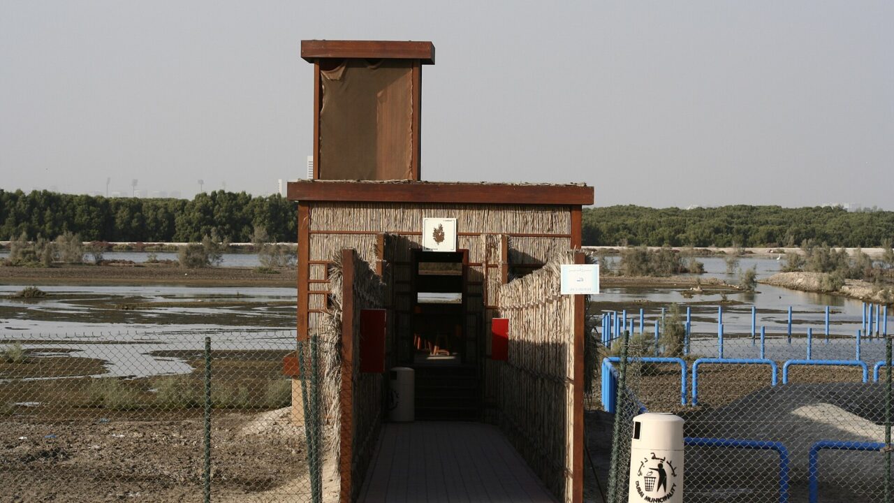 Ras Al Khor Wildlife Sanctuary